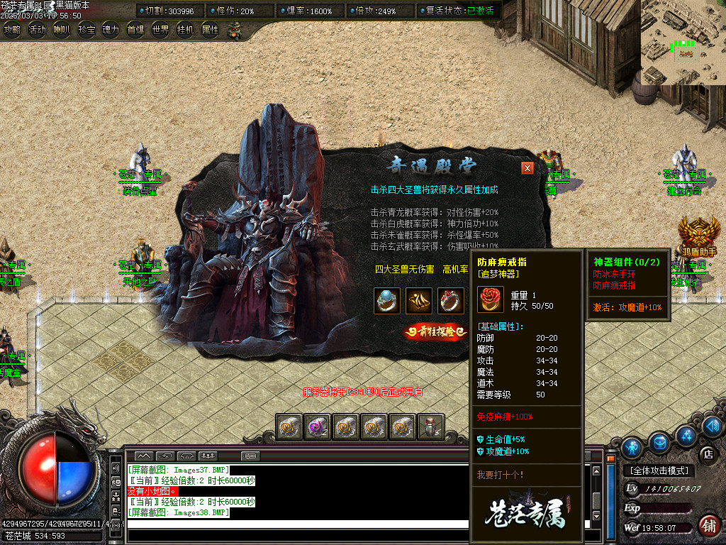 Images39.BMP