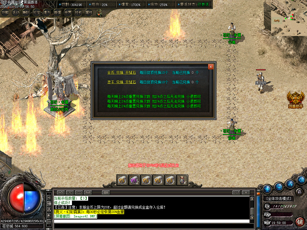 Images43.BMP
