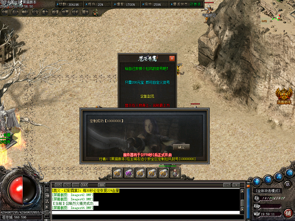 Images44.BMP
