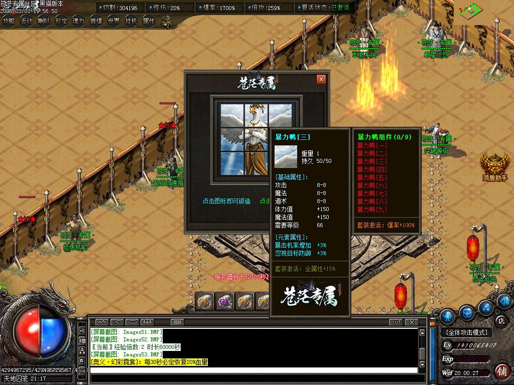 Images54.BMP