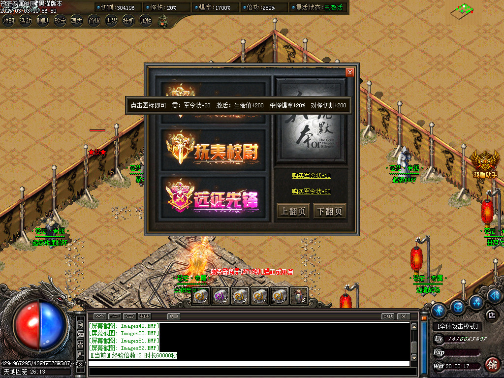 Images53.BMP