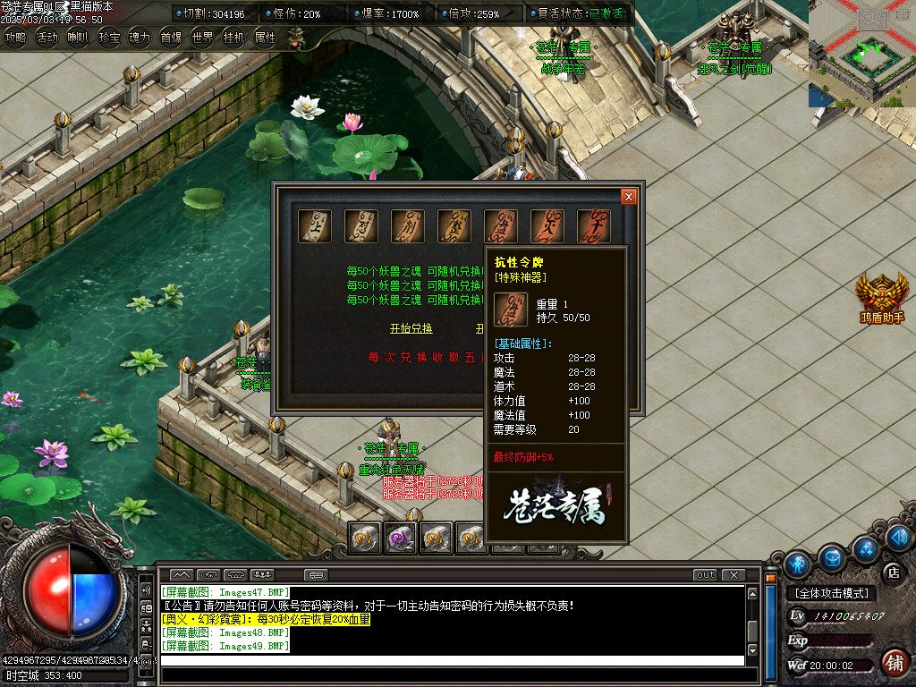 Images50.BMP