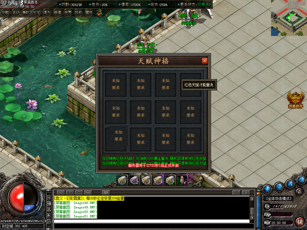 Images52.BMP