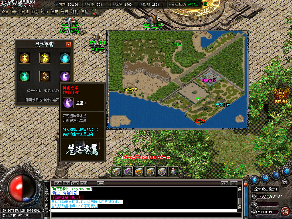 Images56.BMP