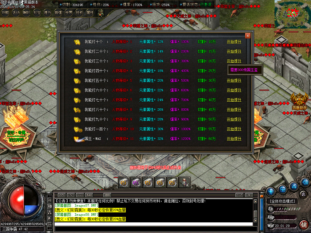 Images59.BMP