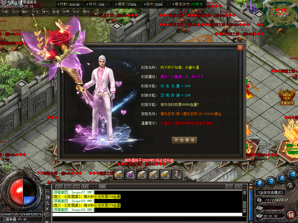 Images60.BMP