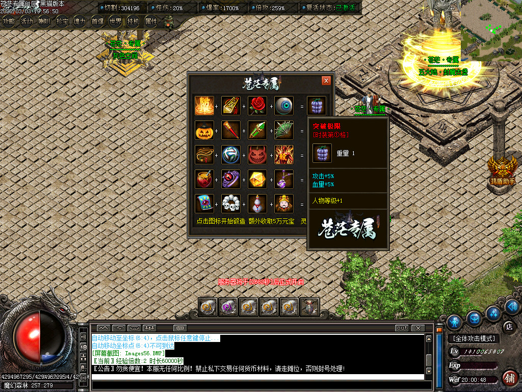 Images57.BMP
