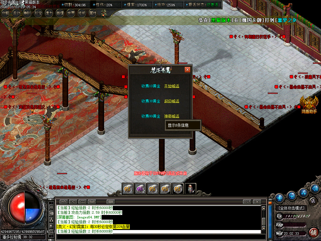 Images66.BMP