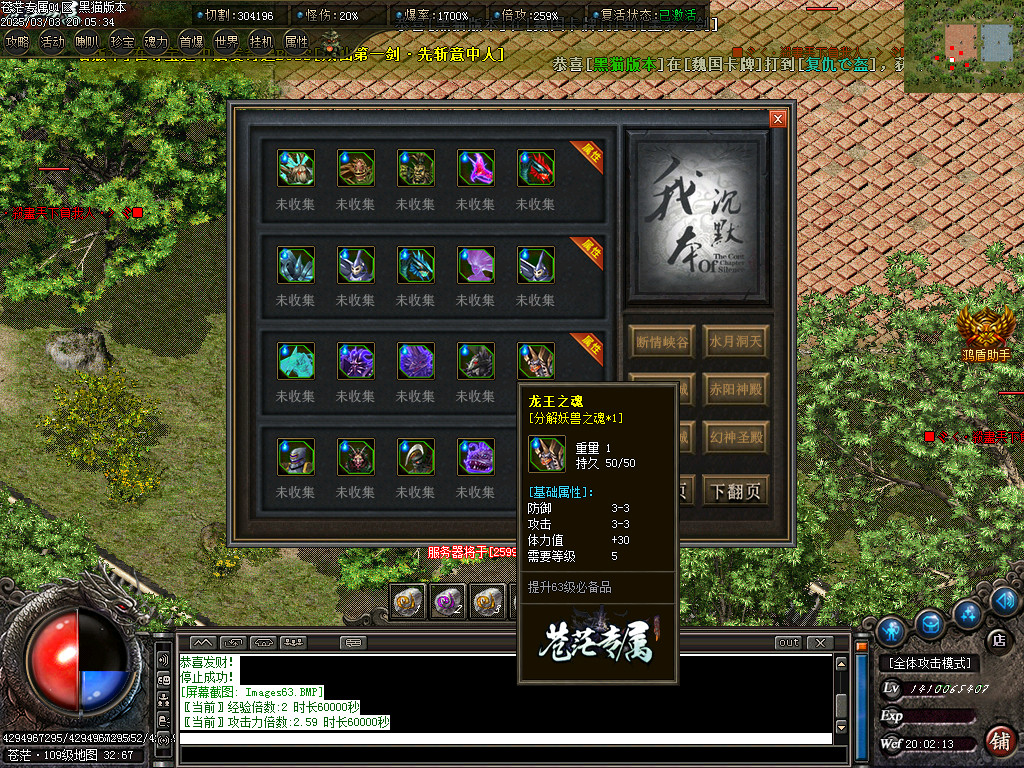 Images64.BMP