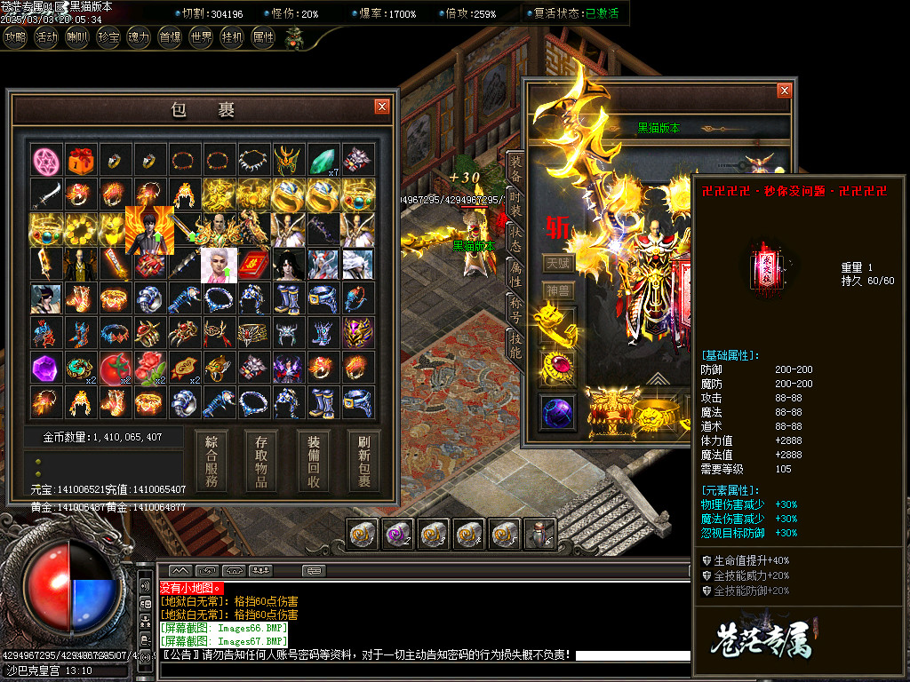 Images70.BMP