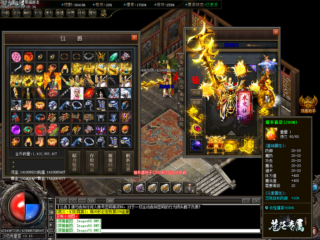 Images75.BMP