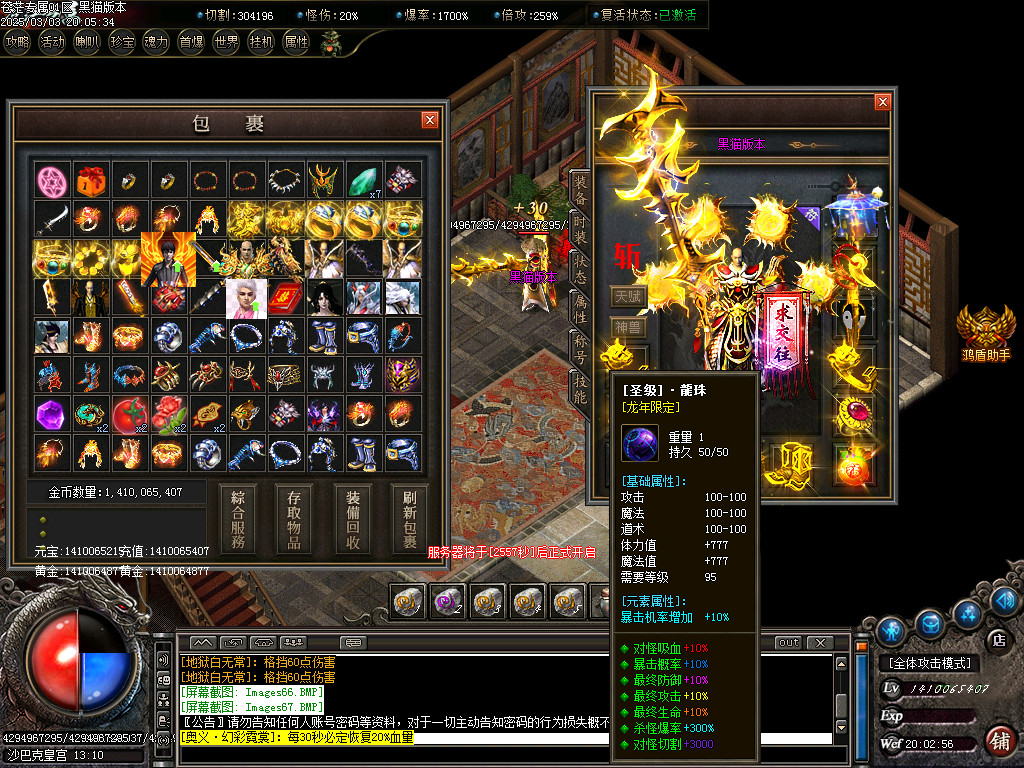 Images71.BMP