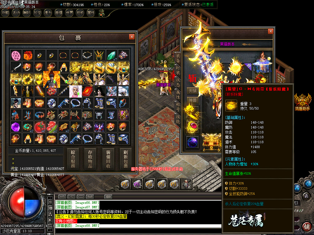 Images73.BMP