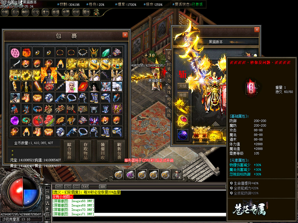 Images76.BMP
