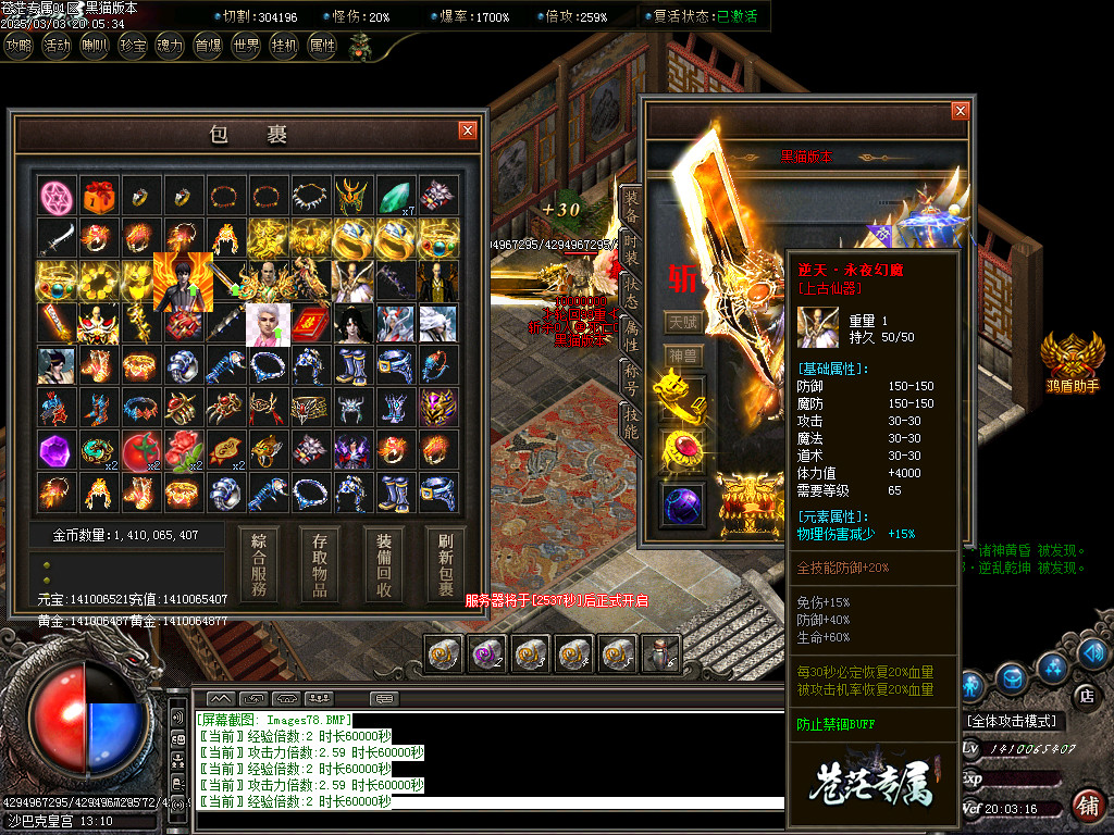Images80.BMP