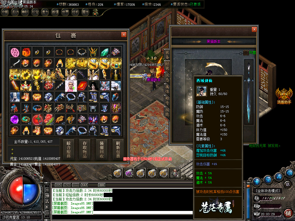Images88.BMP