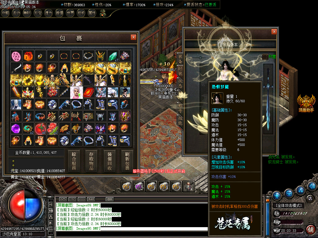 Images91.BMP