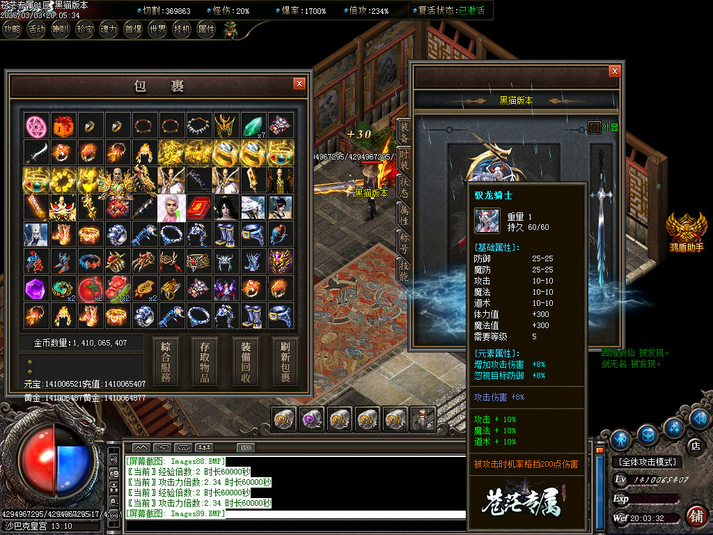 Images90.BMP