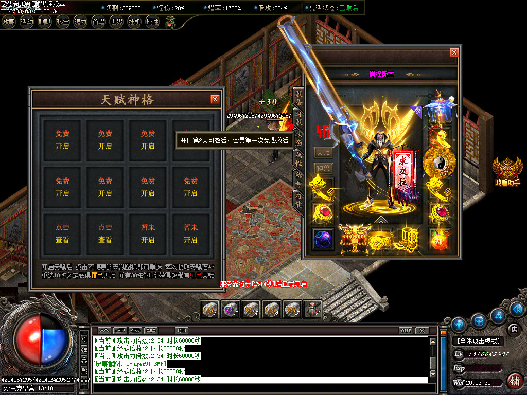 Images94.BMP