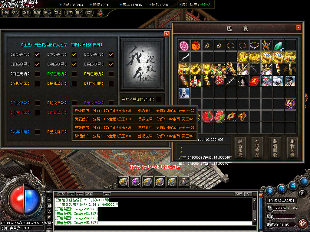 Images98.BMP