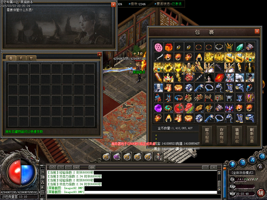 Images97.BMP