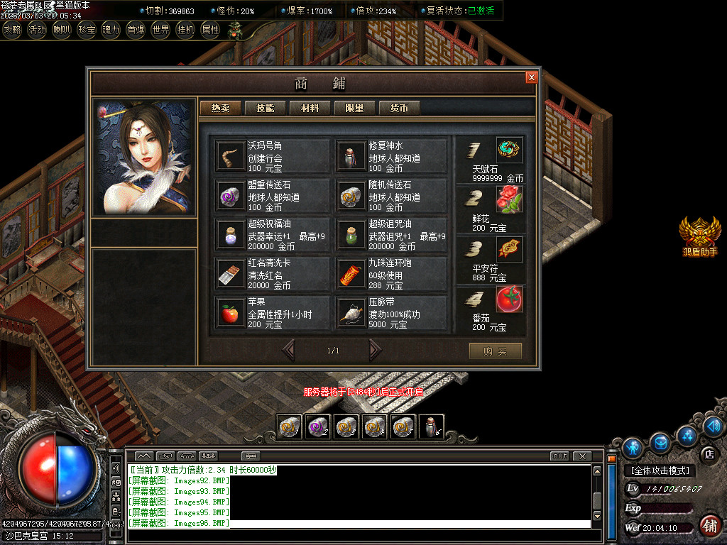 Images99.BMP