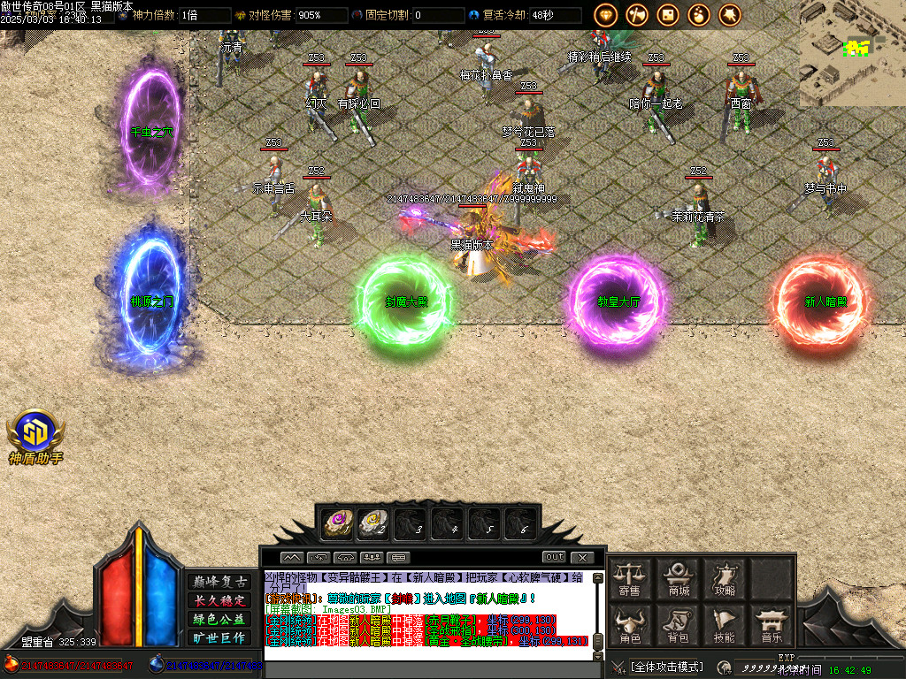 Images04.BMP