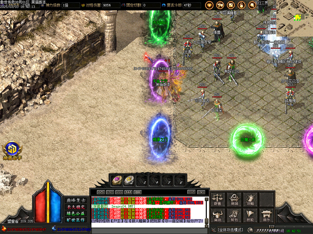 Images05.BMP