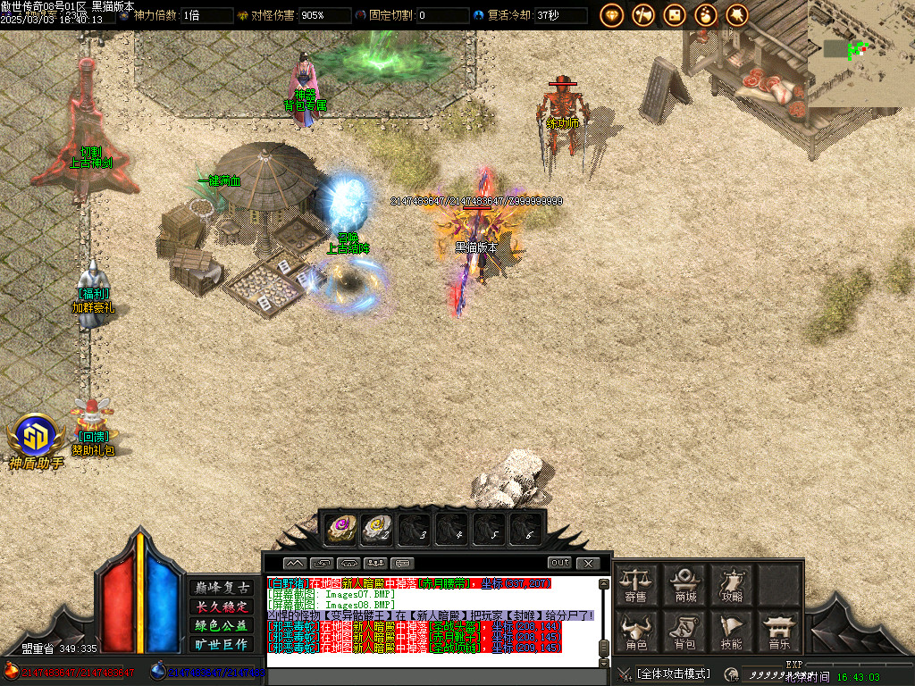 Images09.BMP