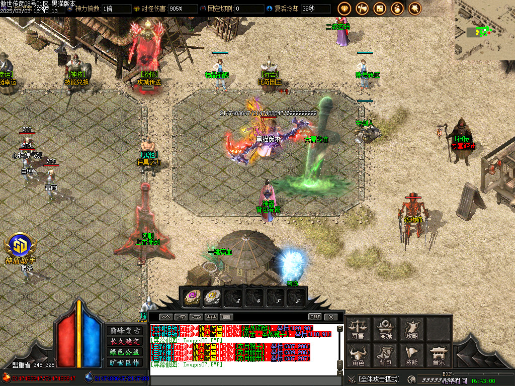 Images08.BMP
