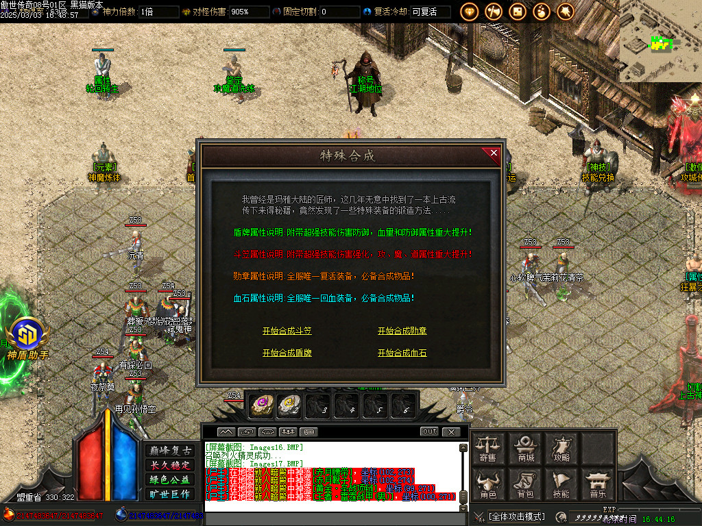 Images18.BMP