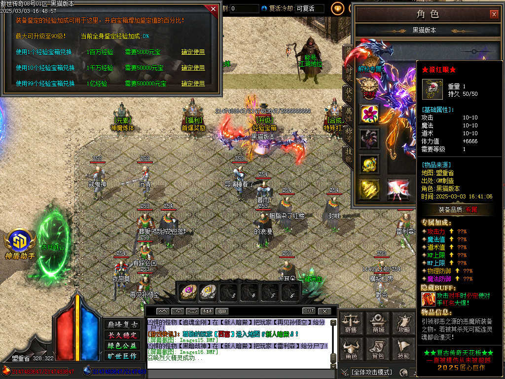 Images17.BMP