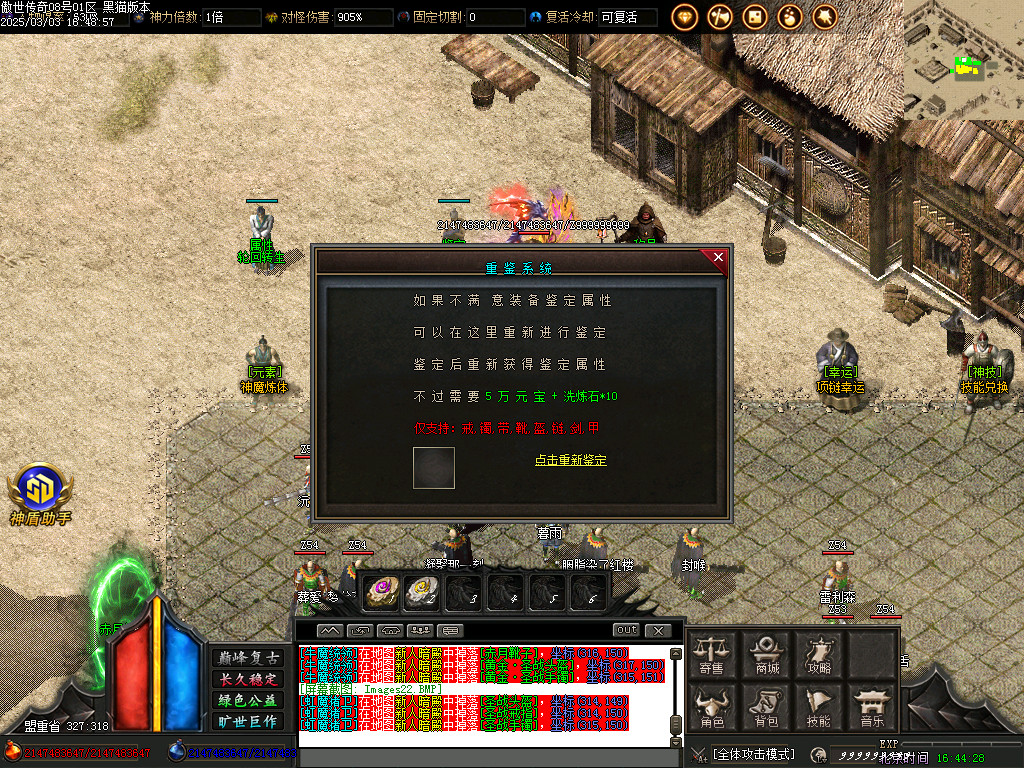Images23.BMP