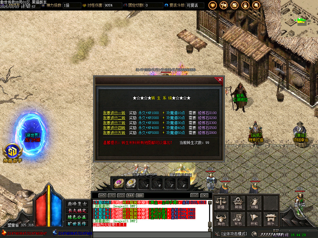 Images24.BMP