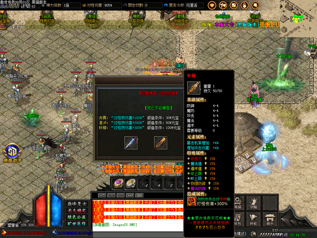 Images26.BMP