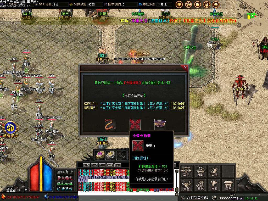 Images27.BMP