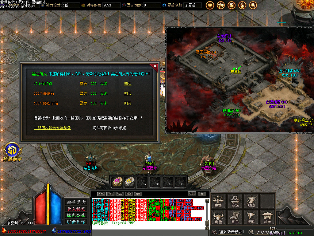 Images38.BMP