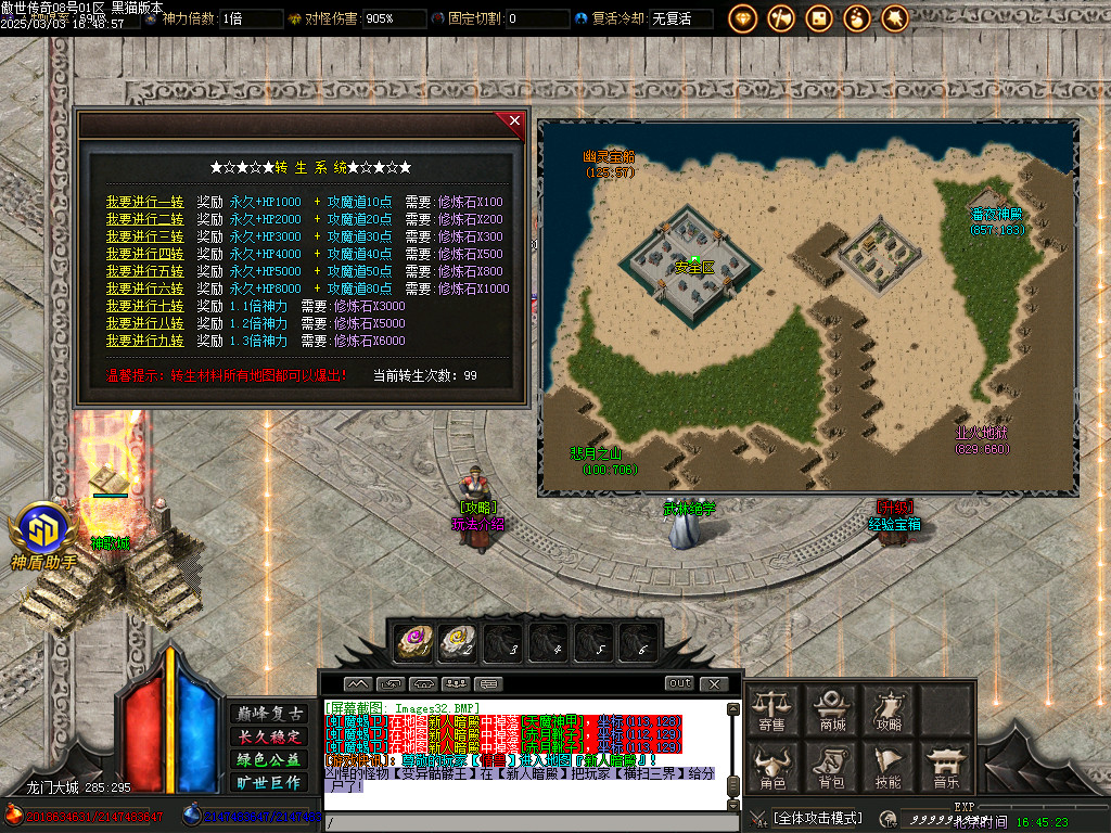 Images33.BMP