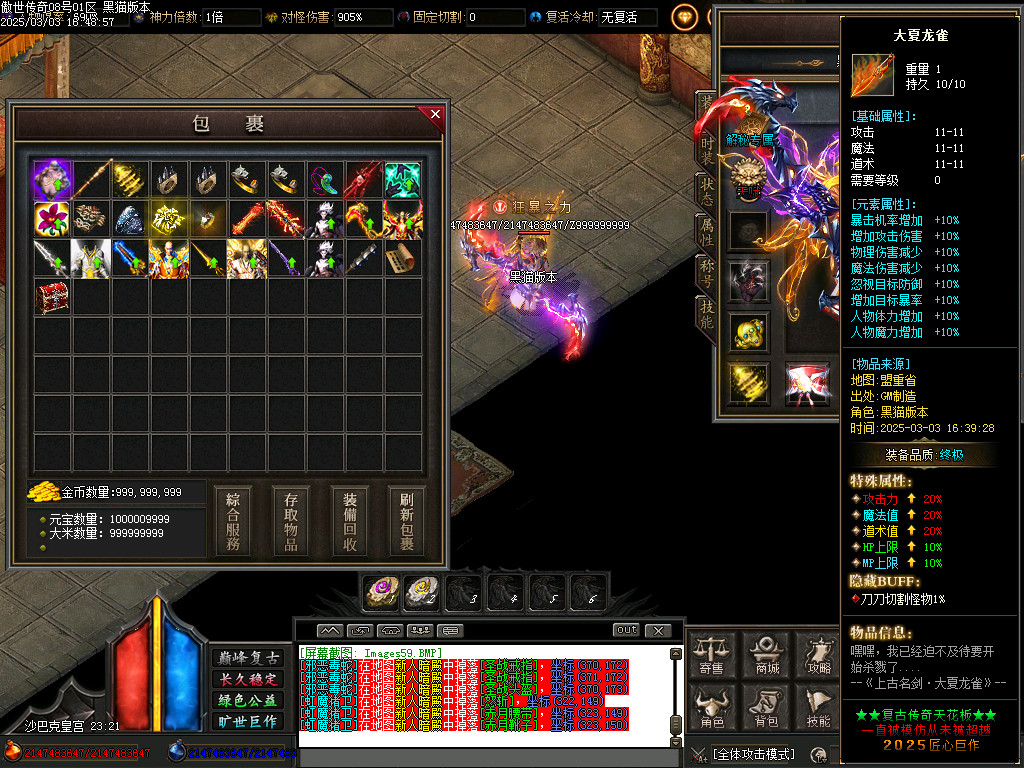 Images59.BMP