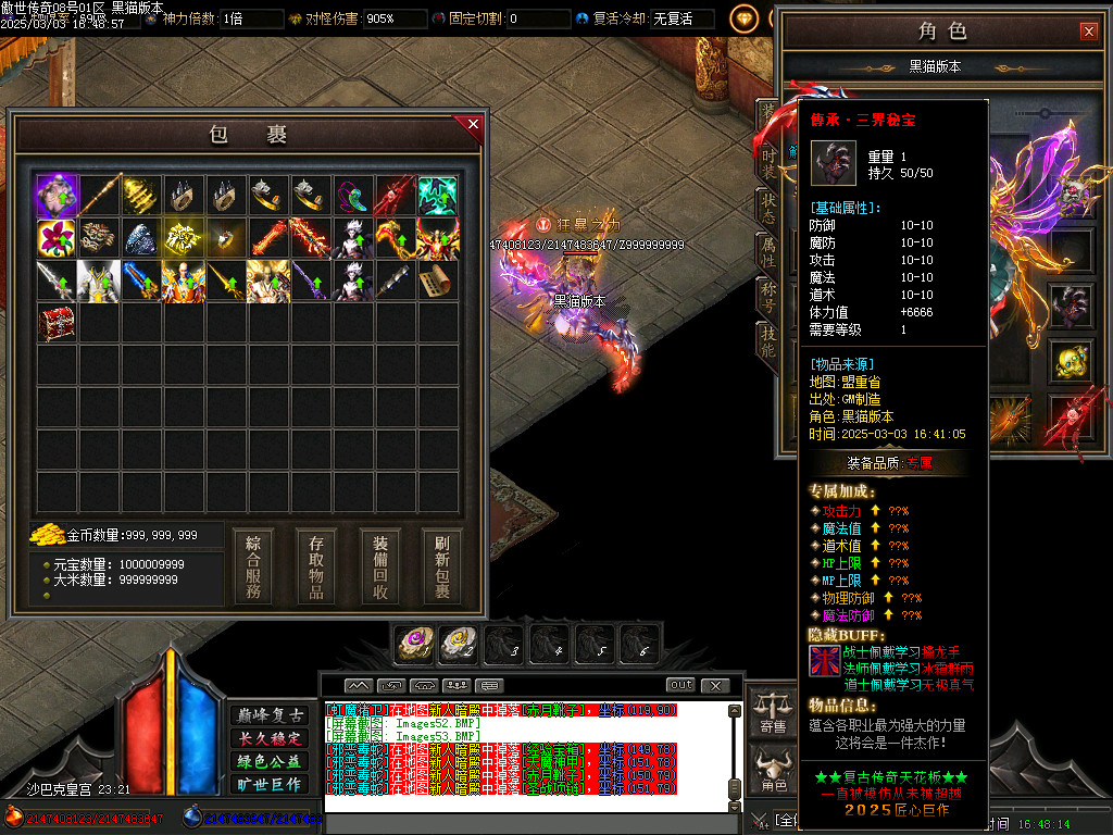 Images54.BMP