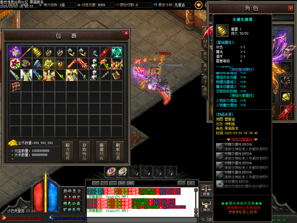 Images56.BMP