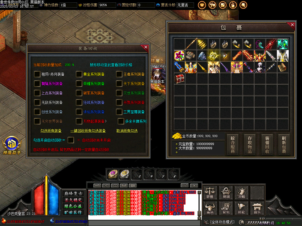 Images75.BMP