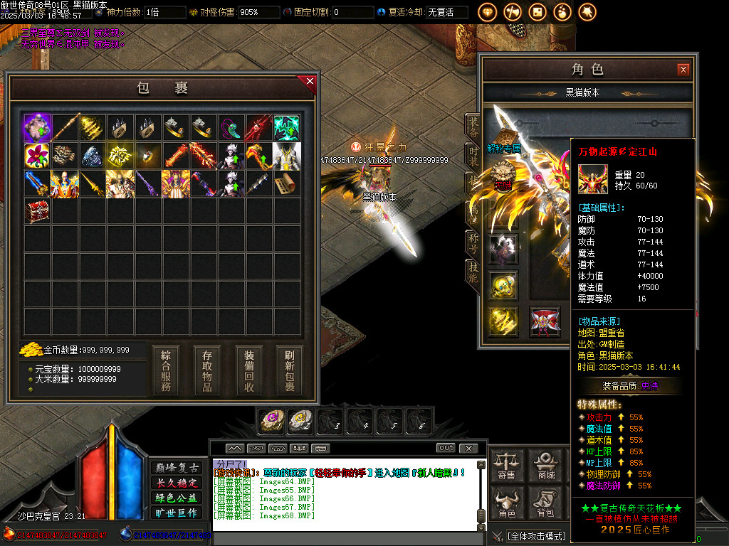 Images69.BMP