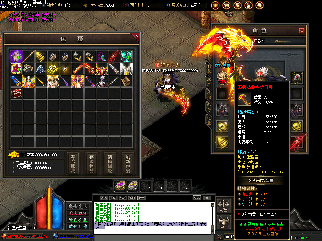Images70.BMP