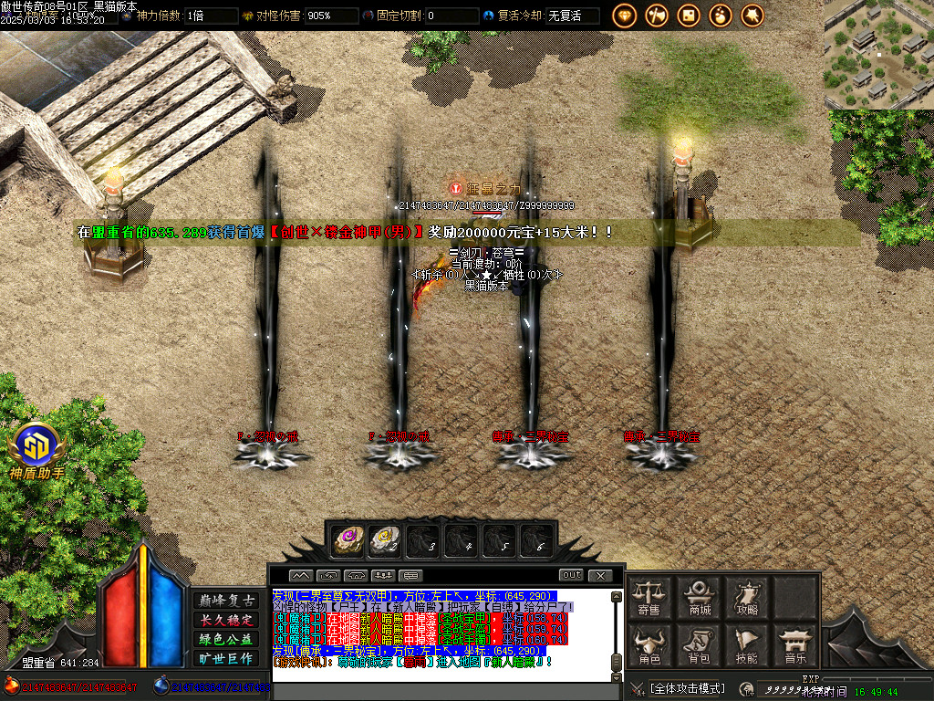 Images78.BMP
