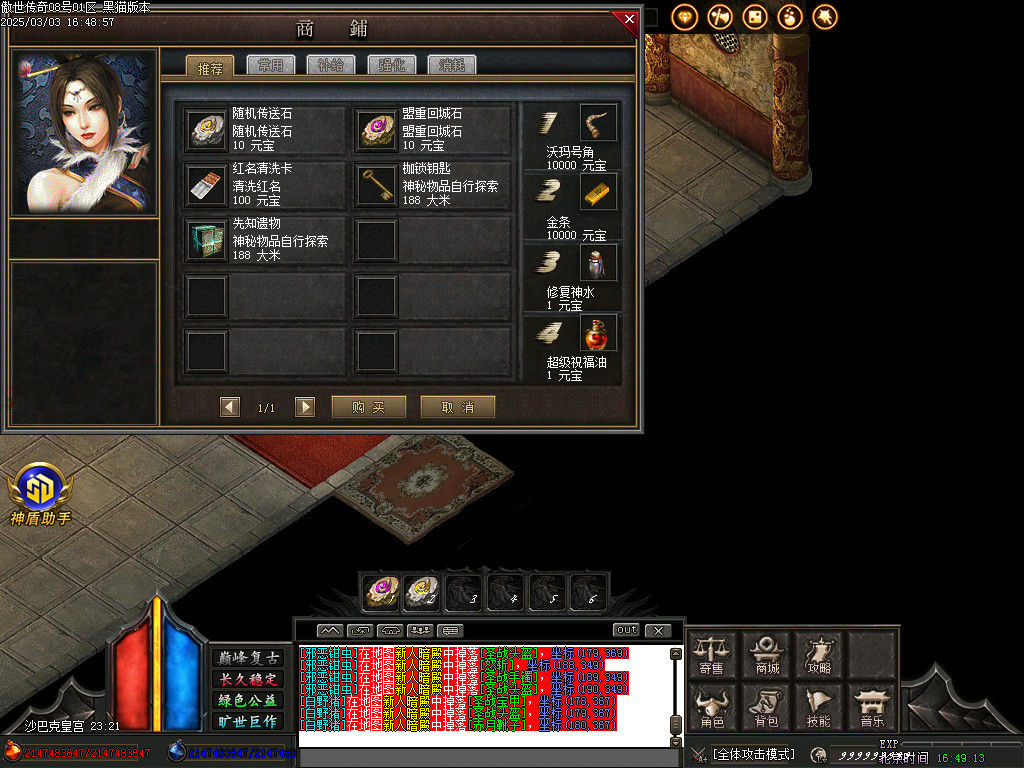 Images77.BMP