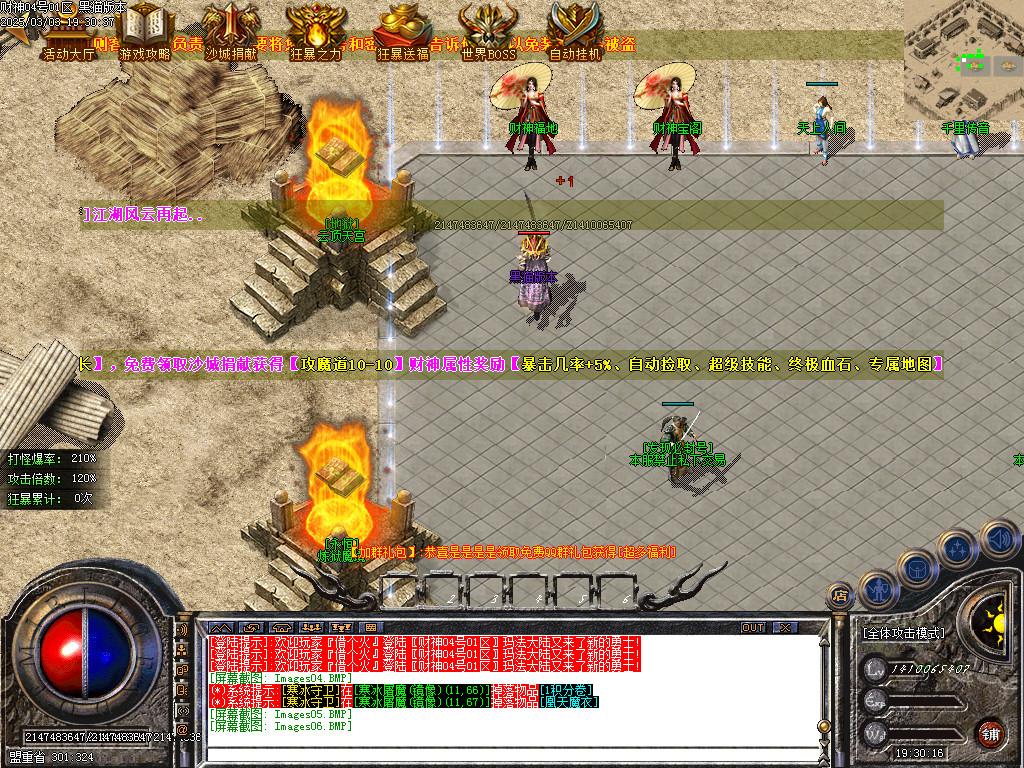 Images07.BMP