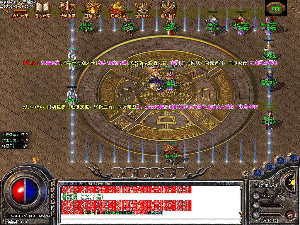 Images14.BMP
