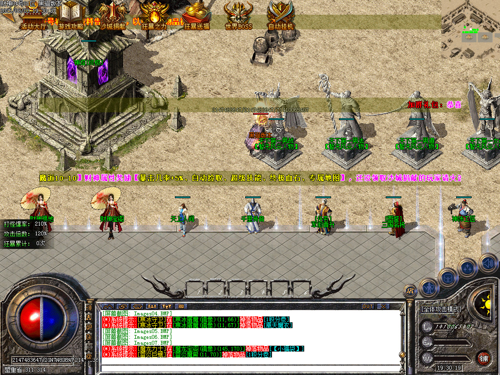 Images08.BMP