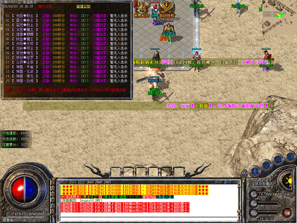 Images19.BMP